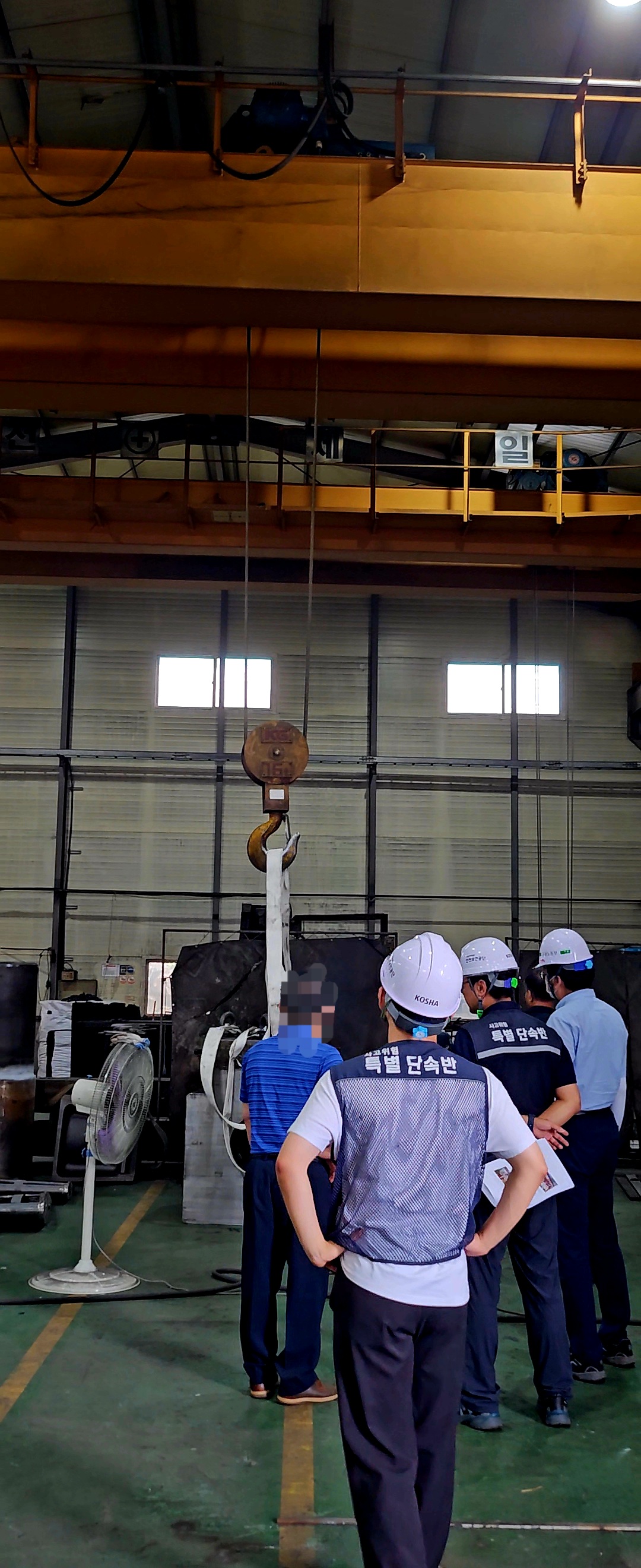 중대 재해 사고 현장 조사 실시